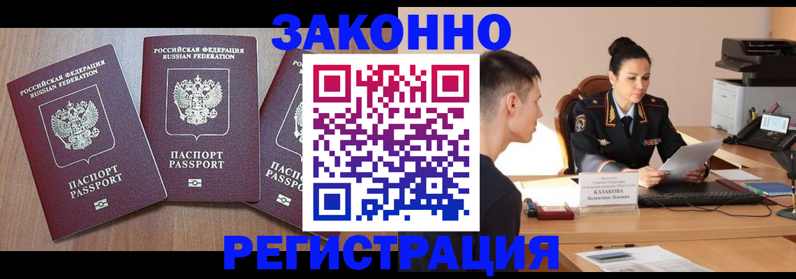 найти адрес прописки в Качканаре