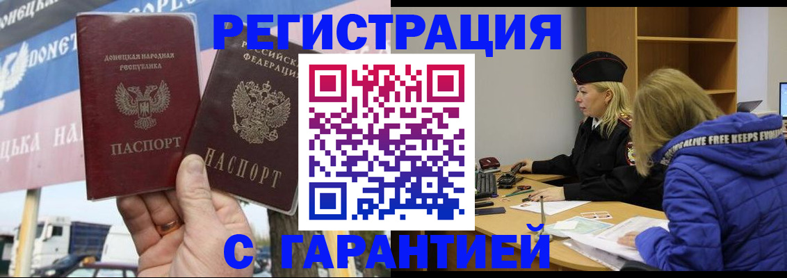пропишу в квартире в Качканаре